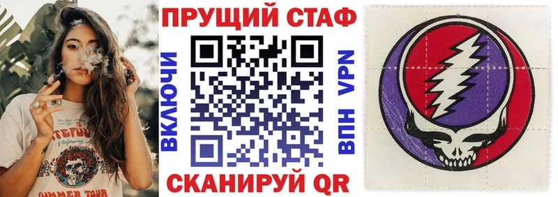 Купить Канабис  Альфа ПВП  Cocaine  Гашиш  МЕФ  Каменск-Шахтинский
