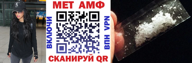 Купить закладки  Каменск-Шахтинский  АМФЕТАМИН 98% 
