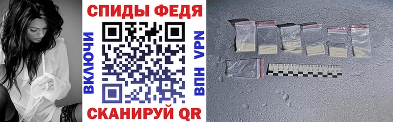 Амфетамин VHQ Каменск-Шахтинский