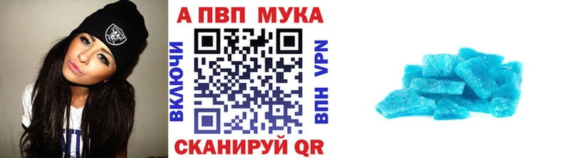 APVP СК КРИС  Купить где  Каменск-Шахтинский 