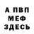 Метадон мёд Andrew Ivkin