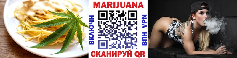 Еда ТГК конопля  Купить  Каменск-Шахтинский 