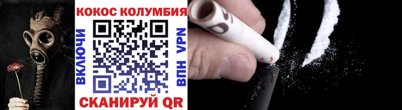 Cocaine 98% Каменск-Шахтинский