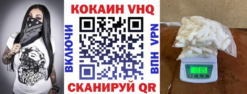 Купить  Каменск-Шахтинский  Кокаин Боливия 