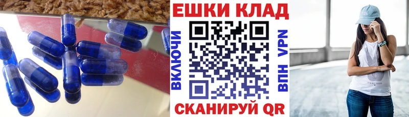 Купить где  Каменск-Шахтинский  ЭКСТАЗИ MDMA 