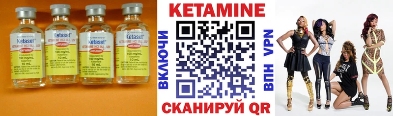 Купить где  Каменск-Шахтинский  Кетамин ketamine 