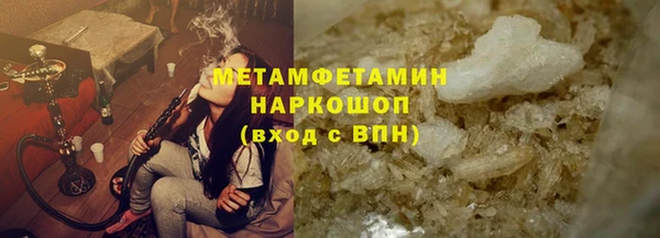 дмт Гусиноозёрск