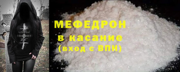 дмт Гусиноозёрск