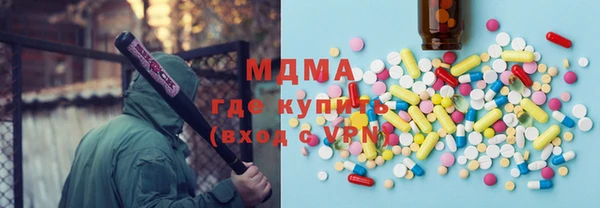 дмт Гусиноозёрск