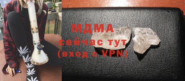 Альфа ПВП Гусь-Хрустальный