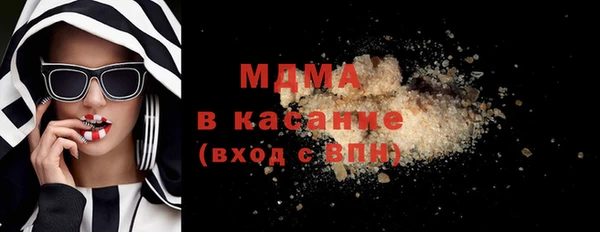 дмт Гусиноозёрск