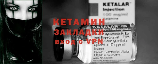 дмт Гусиноозёрск