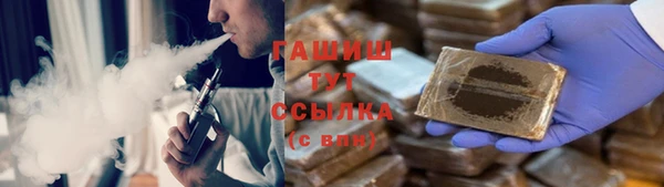 Альфа ПВП Гусь-Хрустальный