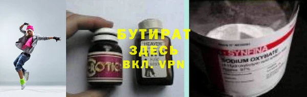 Альфа ПВП Гусь-Хрустальный