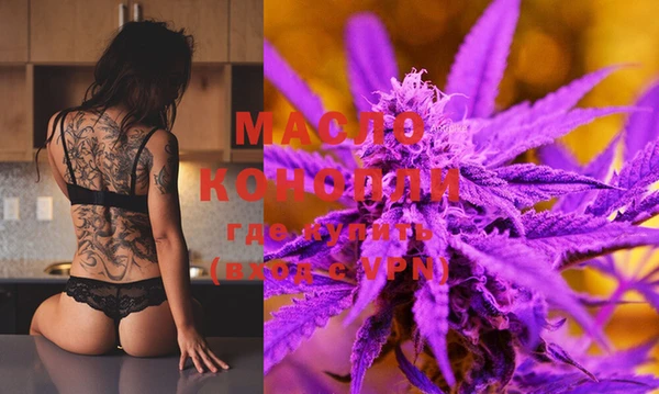 крисы Орехово-Зуево