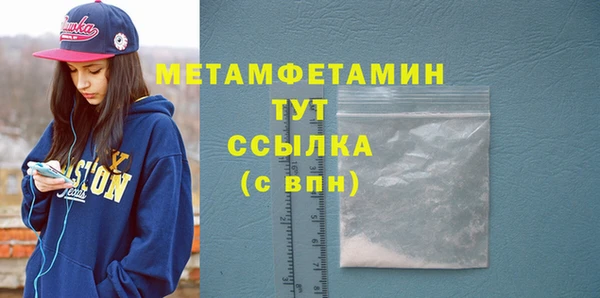 дмт Гусиноозёрск