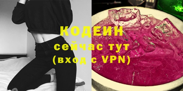 Альфа ПВП Гусь-Хрустальный