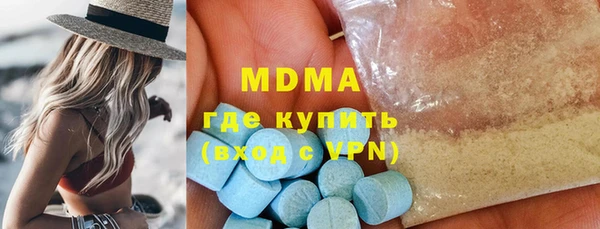 дмт Гусиноозёрск