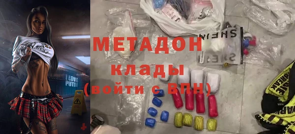 Альфа ПВП Гусь-Хрустальный