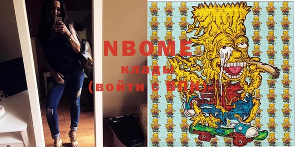 соль курить ск Долгопрудный