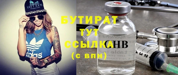 Альфа ПВП Гусь-Хрустальный