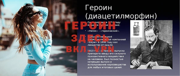 Альфа ПВП Гусь-Хрустальный