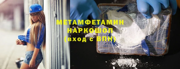 дмт Гусиноозёрск