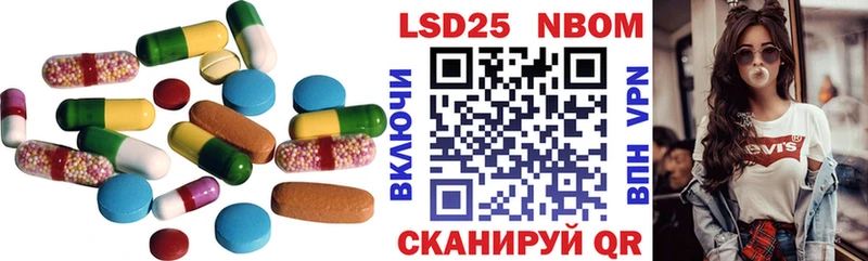 Купить где  Каменск-Шахтинский  Лсд 25 экстази ecstasy 