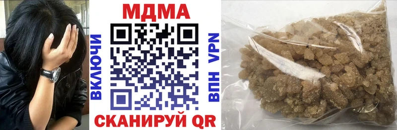 МДМА VHQ  Купить  Каменск-Шахтинский 