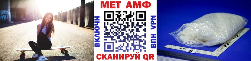 Первитин Декстрометамфетамин 99.9%  Купить  Каменск-Шахтинский 