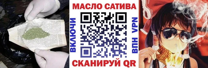 ТГК гашишное масло  Купить где  Каменск-Шахтинский 