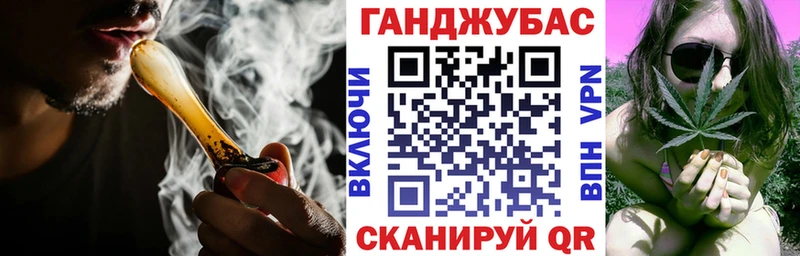 Купить закладки  Каменск-Шахтинский  Шишки марихуана планчик 